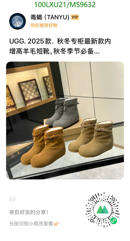 Boots-Women Shoes Code: MS9632 