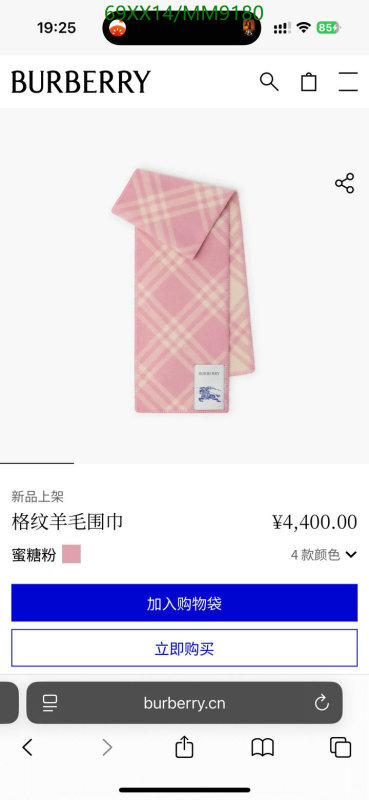 Burberry-Scarf Code: MM9180 