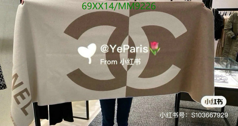 Chanel-Scarf Code: MM9226 