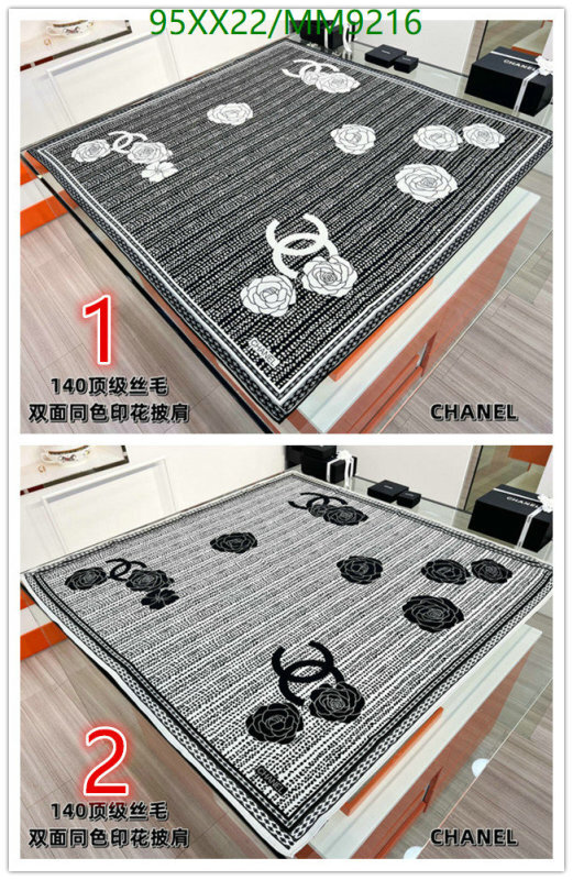Chanel-Scarf Code: MM9216 