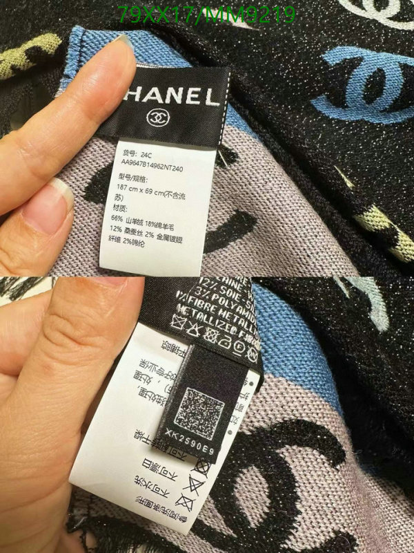 Chanel-Scarf Code: MM9219 
