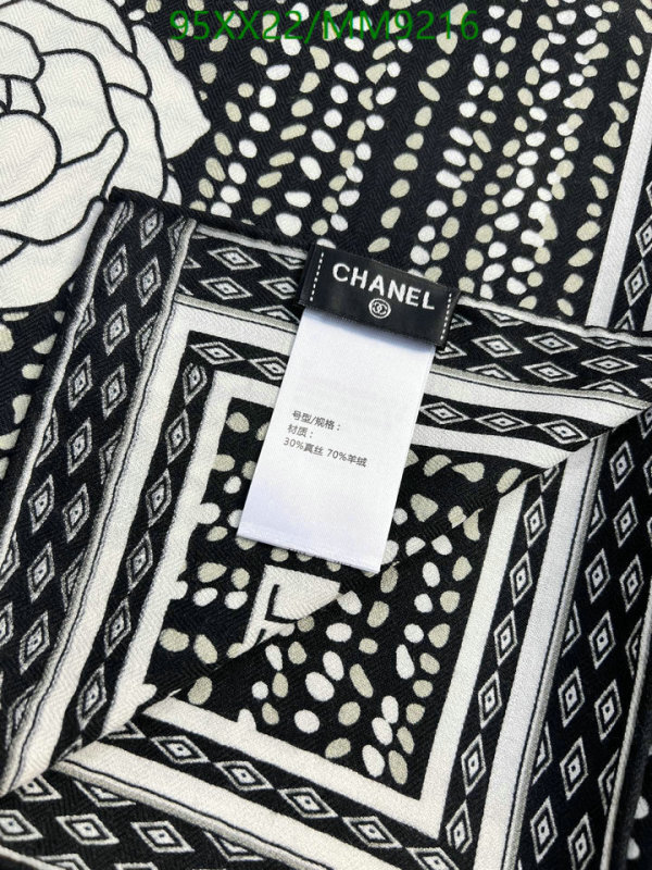 Chanel-Scarf Code: MM9216 