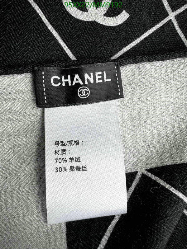 Chanel-Scarf Code: MM9192 