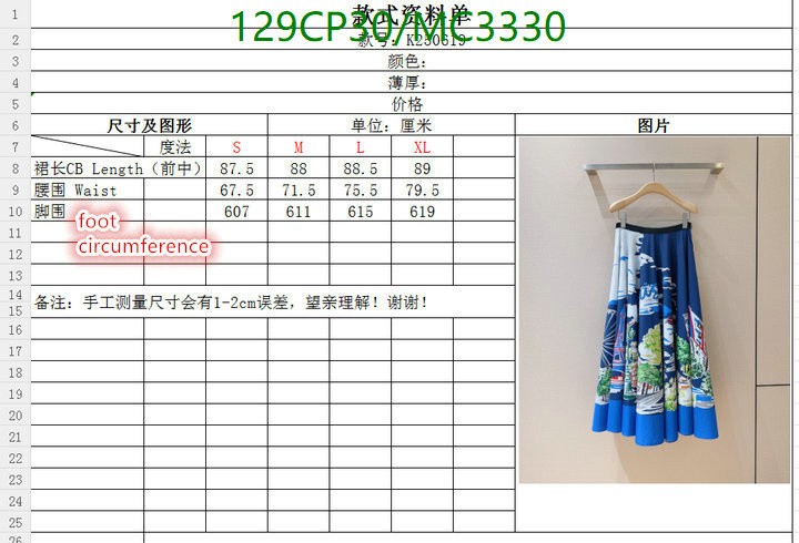 Dior-Clothing Code: MC3330 