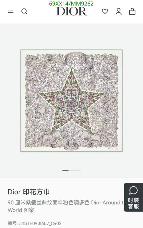 Dior-Scarf Code: MM9262 