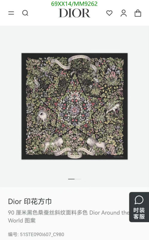 Dior-Scarf Code: MM9262 