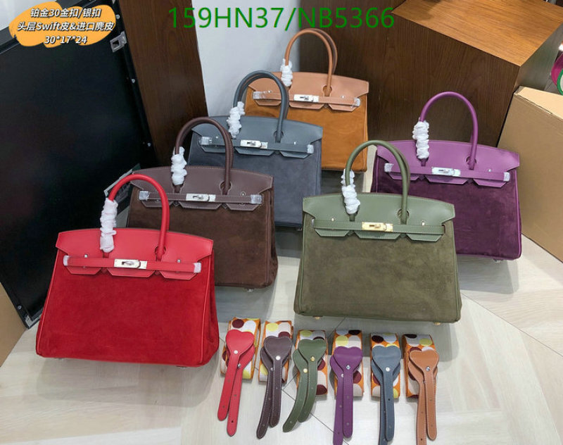 Hermes-Bag-4A Quality Code: NB5366 