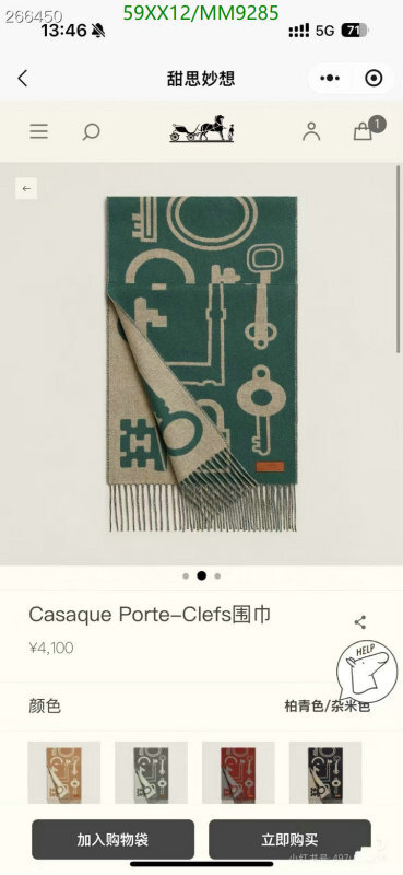 Hermes-Scarf Code: MM9285 