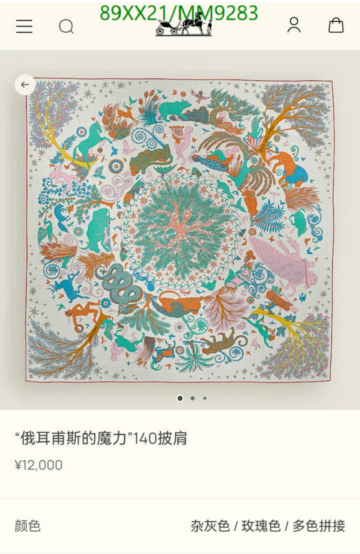 Hermes-Scarf Code: MM9283 
