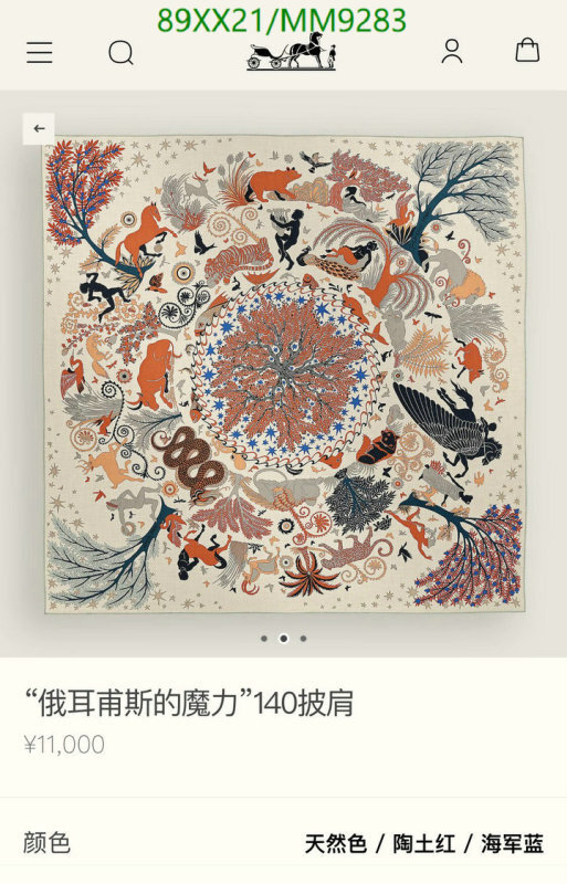 Hermes-Scarf Code: MM9283 