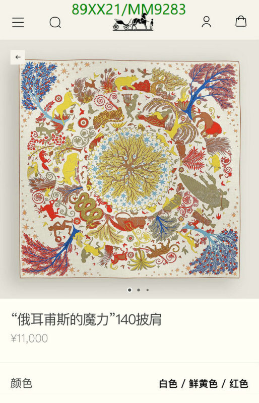 Hermes-Scarf Code: MM9283 