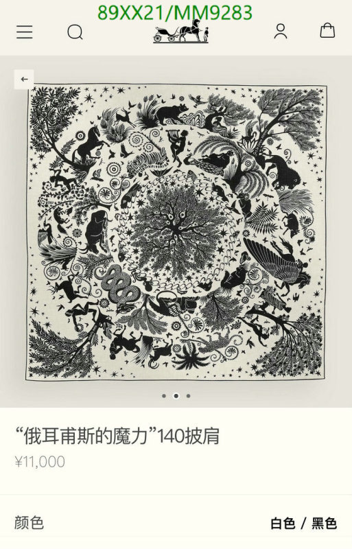 Hermes-Scarf Code: MM9283 