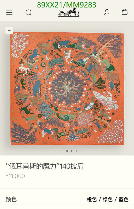 Hermes-Scarf Code: MM9283 