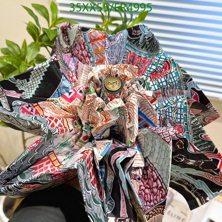 Hermes-Umbrella Code: ER4995 