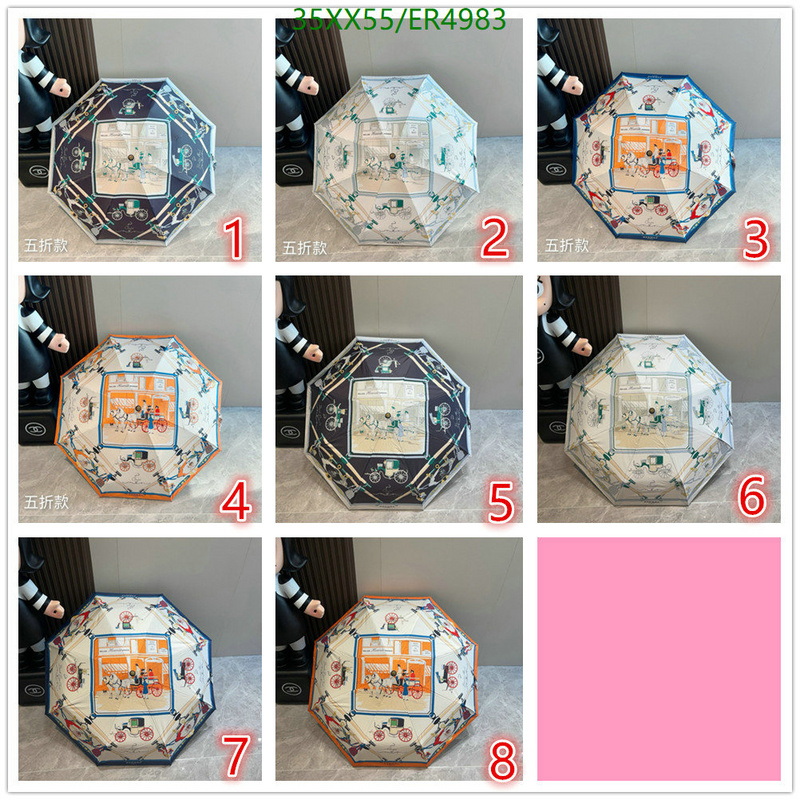 Hermes-Umbrella Code: ER4983 