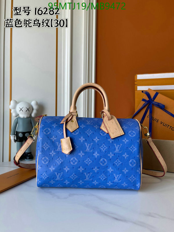 LV-Bag-4A Quality Code: MB9472  LV-Bag-4A Quality Code: MB9472