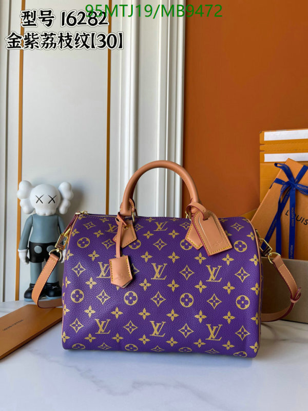 LV-Bag-4A Quality Code: MB9472  LV-Bag-4A Quality Code: MB9472
