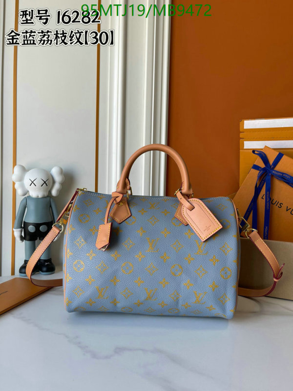 LV-Bag-4A Quality Code: MB9472  LV-Bag-4A Quality Code: MB9472