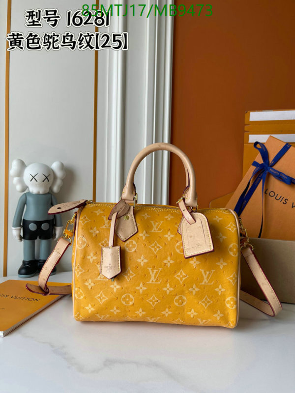 LV-Bag-4A Quality Code: MB9473  LV-Bag-4A Quality Code: MB9473