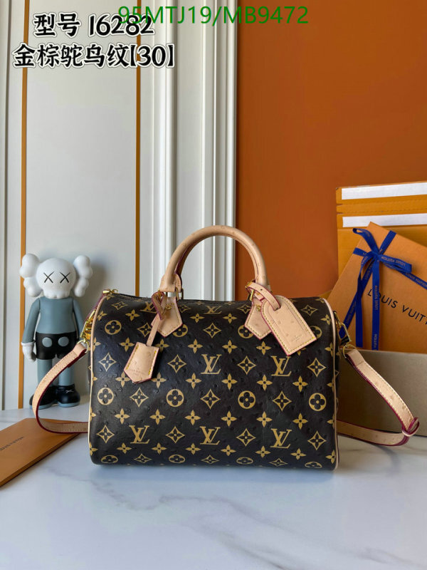 LV-Bag-4A Quality Code: MB9472  LV-Bag-4A Quality Code: MB9472