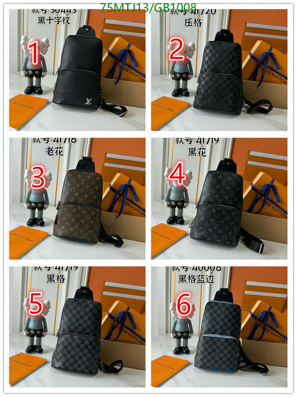 LV-Bag-4A Quality Code: GB1008 