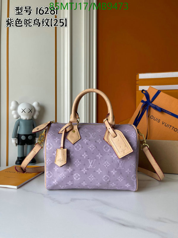 LV-Bag-4A Quality Code: MB9473  LV-Bag-4A Quality Code: MB9473