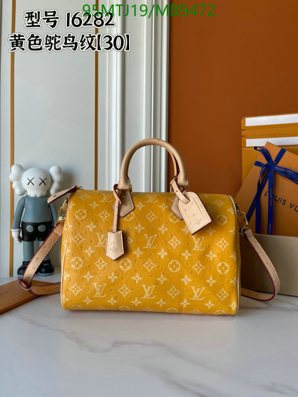 LV-Bag-4A Quality Code: MB9472  LV-Bag-4A Quality Code: MB9472