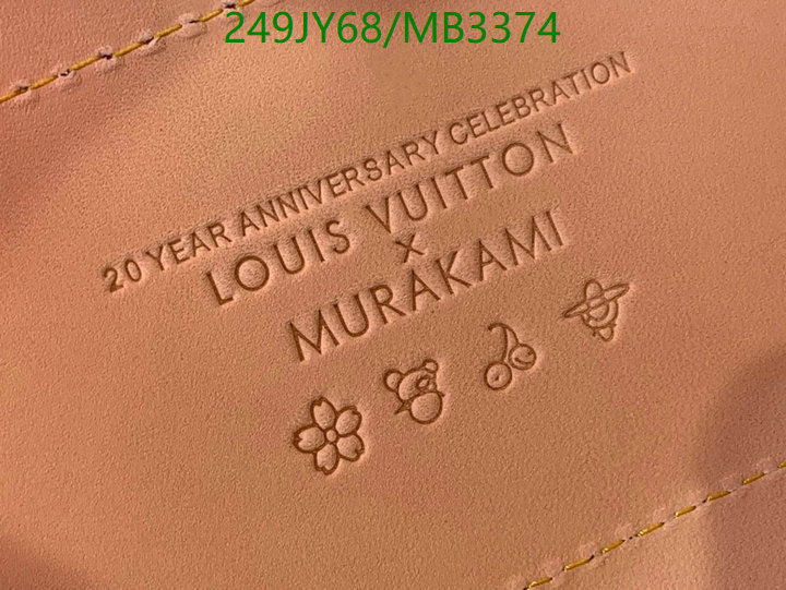 LV-Bag-Mirror Quality Code: MB3374 