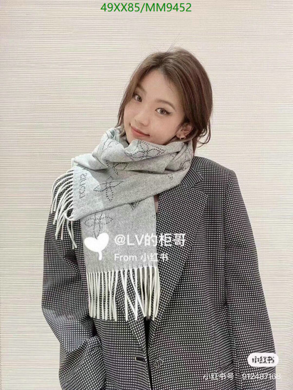 LV-Scarf Code: MM9452 