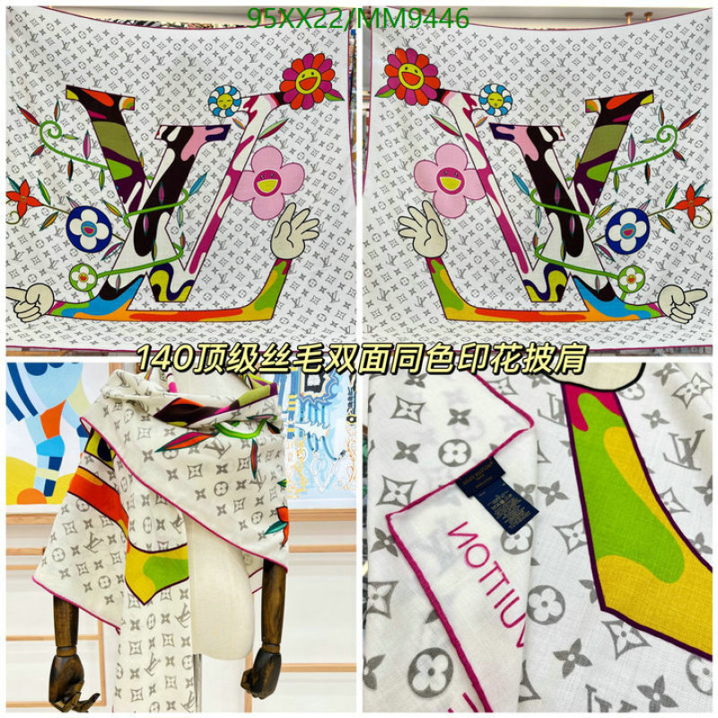LV-Scarf Code: MM9446 