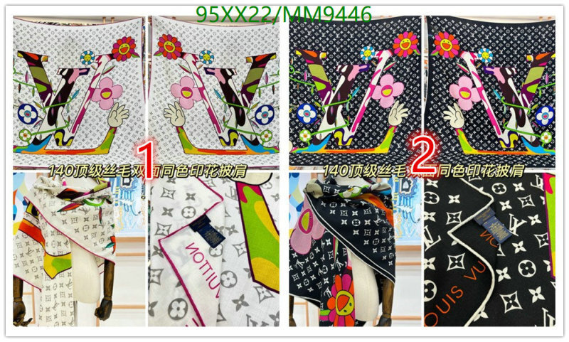 LV-Scarf Code: MM9446 