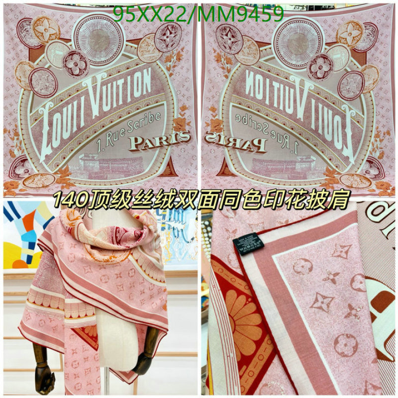 LV-Scarf Code: MM9459 