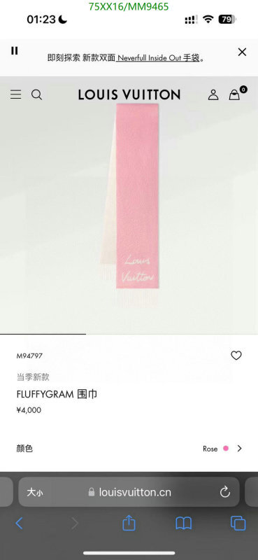 LV-Scarf Code: MM9465 