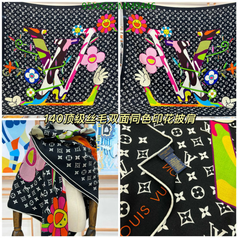 LV-Scarf Code: MM9446 