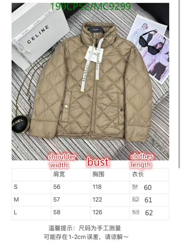 MaxMara-Down jacket Women Code: MC9299 