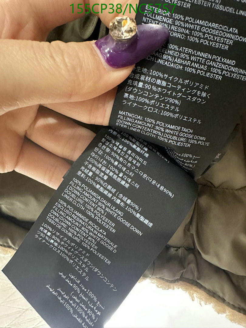 Miu Miu-Down jacket Women Code: NC5757 