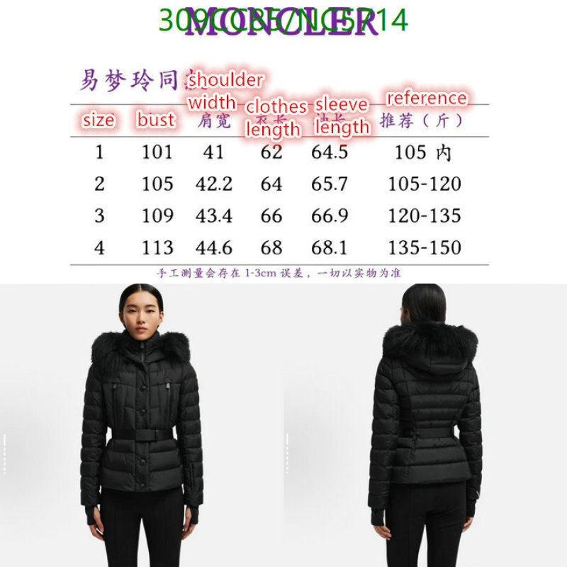 Moncler-Down jacket Women Code: NC5714 