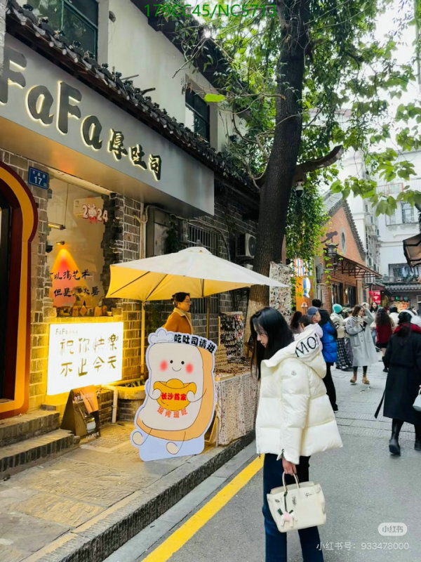 Moncler-Down jacket Women Code: NC5713 