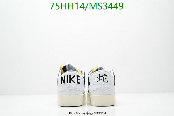 Nike-Men shoes Code: MS3449 