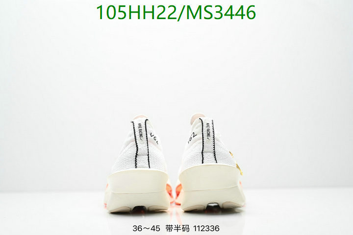 Nike-Men shoes Code: MS3446 