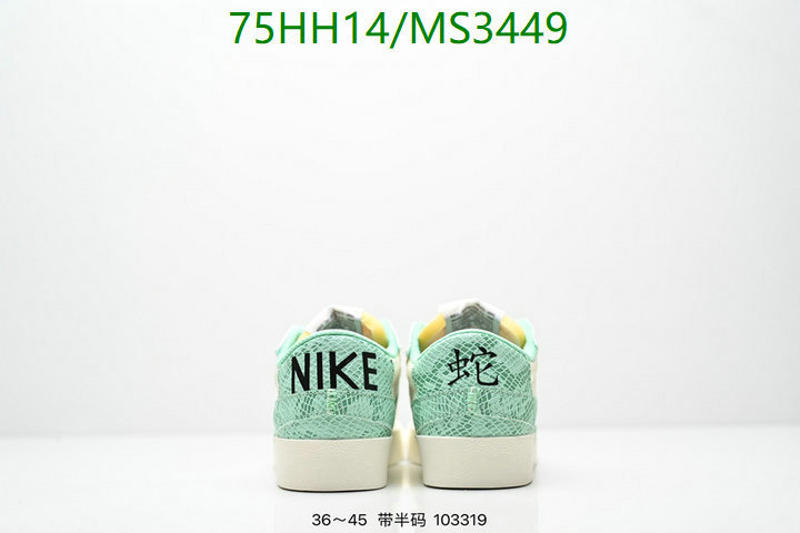 Nike-Men shoes Code: MS3449 