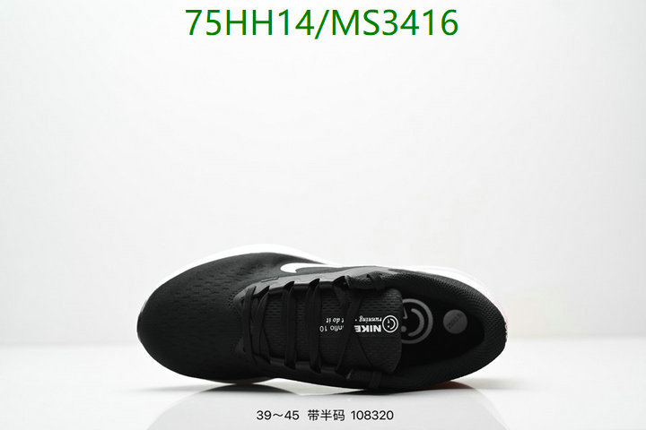 Nike-Men shoes Code: MS3416 