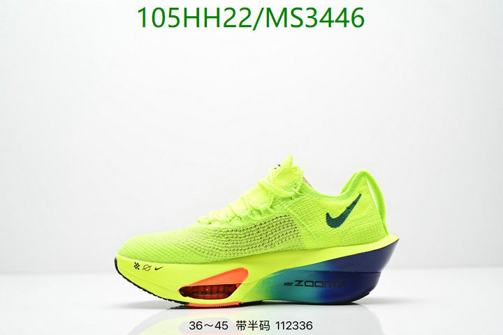 Nike-Men shoes Code: MS3446 