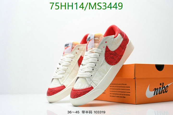 Nike-Men shoes Code: MS3449 