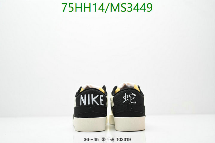 Nike-Men shoes Code: MS3449 