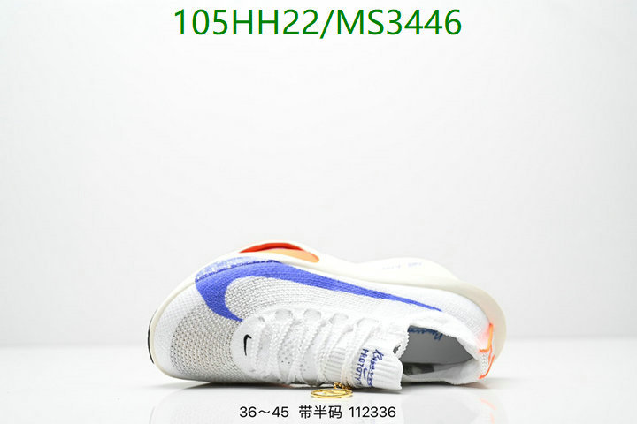 Nike-Men shoes Code: MS3446 