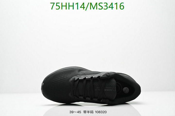 Nike-Men shoes Code: MS3416 