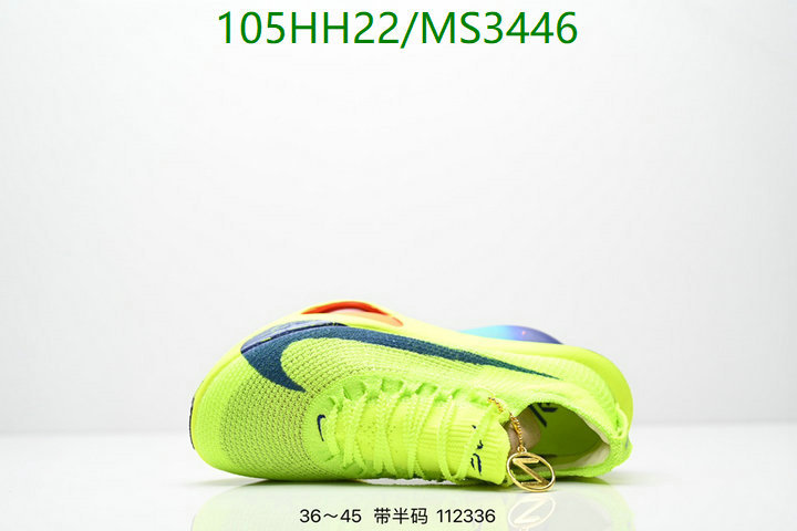 Nike-Men shoes Code: MS3446 