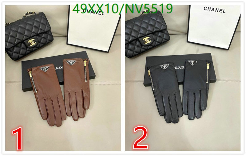 Prada-Gloves Code: NV5519 