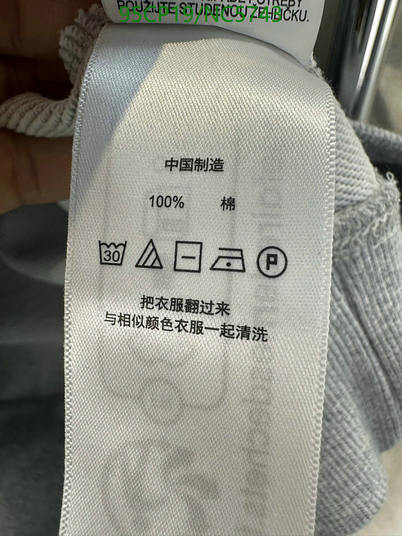 Ralph Lauren-Clothing Code: NC5743 